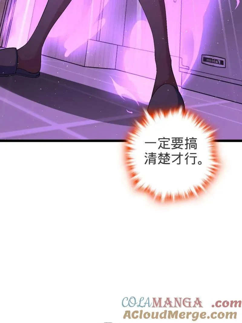 第949话 番外25 小鱼画本《日记》1 第69页