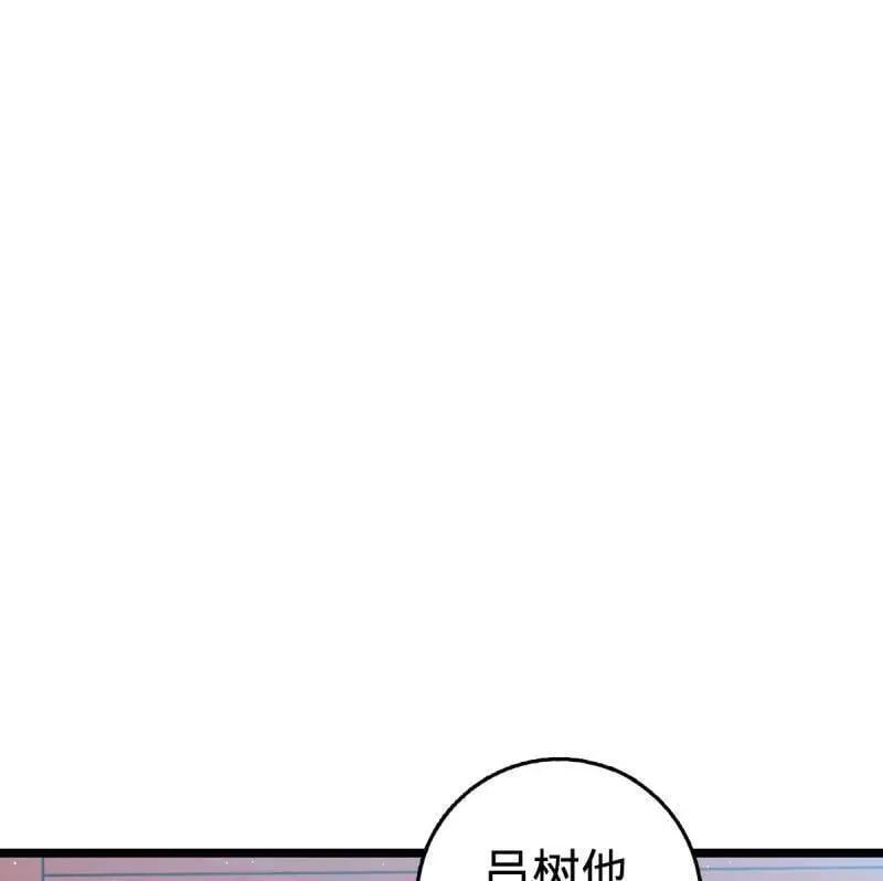 第949话 番外25 小鱼画本《日记》1 第74页