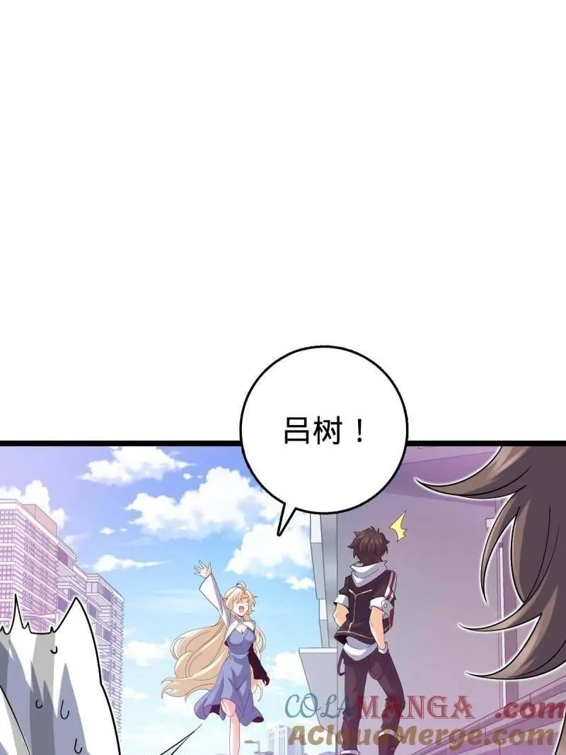 第949话 番外25 小鱼画本《日记》1 第85页