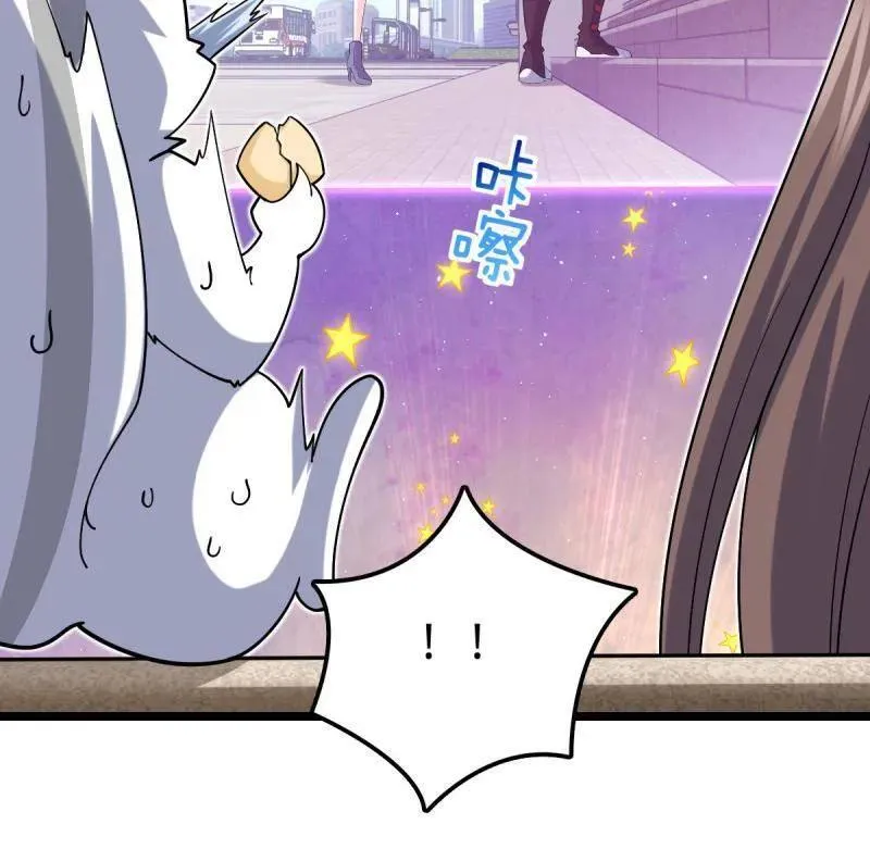 第949话 番外25 小鱼画本《日记》1 第86页