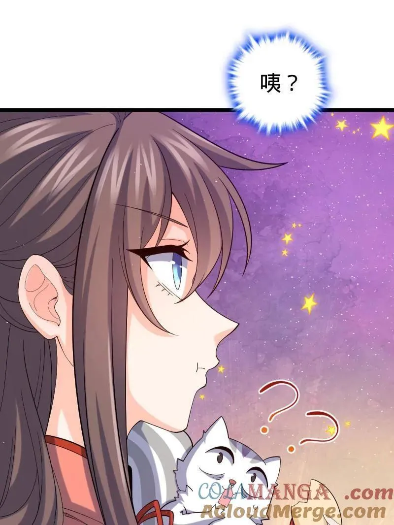 第949话 番外25 小鱼画本《日记》1 第89页