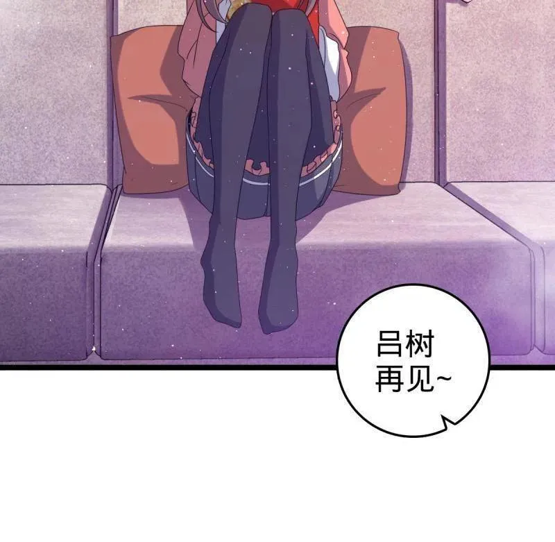 第949话 番外25 小鱼画本《日记》1 第92页