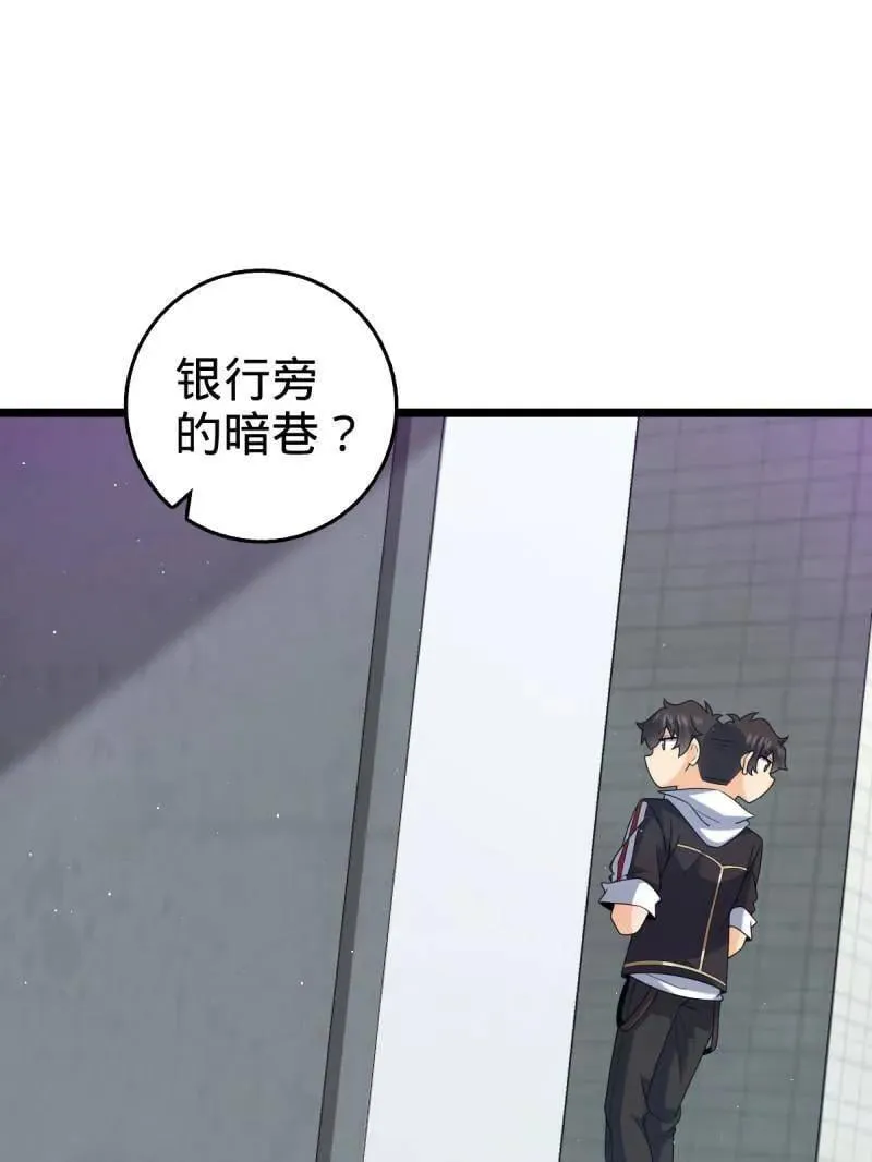 第949话 番外25 小鱼画本《日记》1 第99页