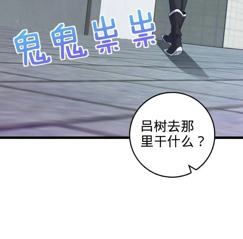 第949话 番外25 小鱼画本《日记》1 第100页