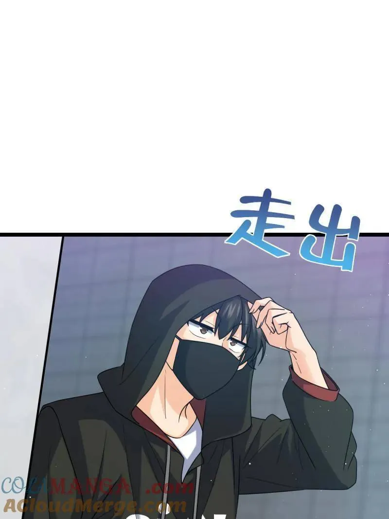 第949话 番外25 小鱼画本《日记》1 第101页