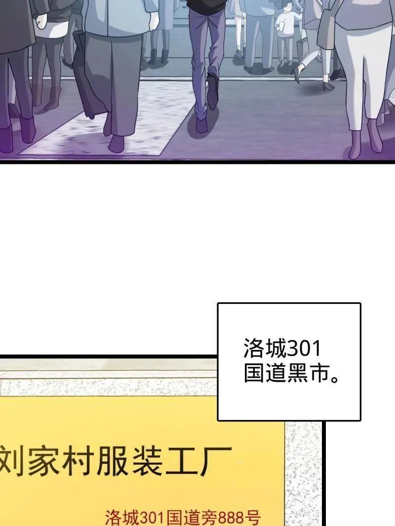 第949话 番外25 小鱼画本《日记》1 第107页