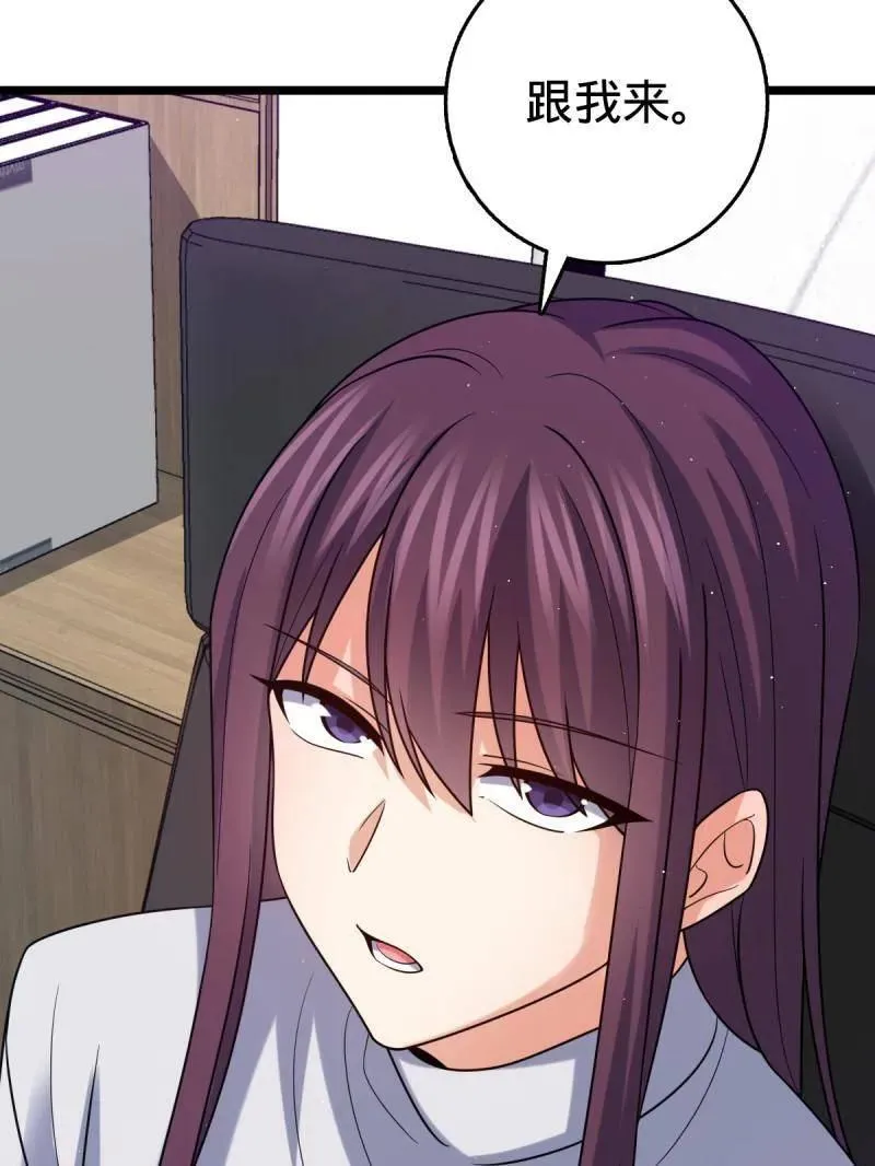 第949话 番外25 小鱼画本《日记》1 第115页