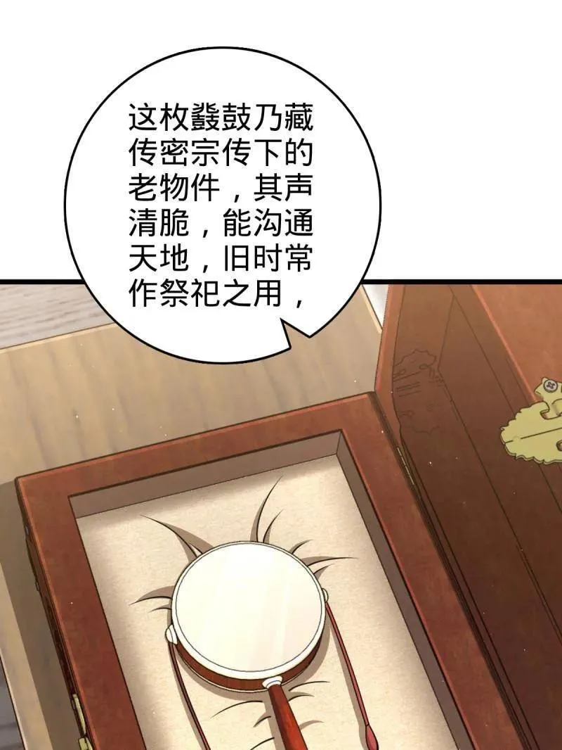 第950话 番外26 小鱼画本《日记》2 第3页