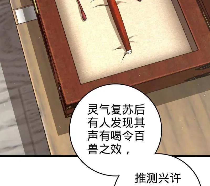 第950话 番外26 小鱼画本《日记》2 第4页