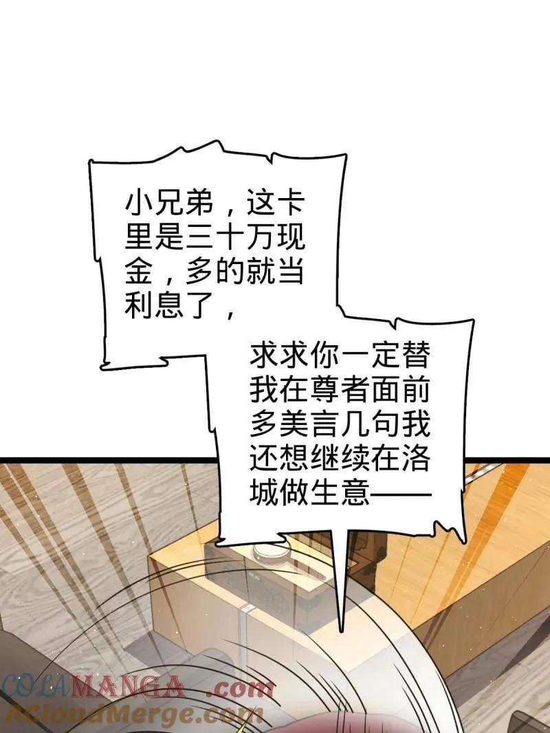 第950话 番外26 小鱼画本《日记》2 第9页