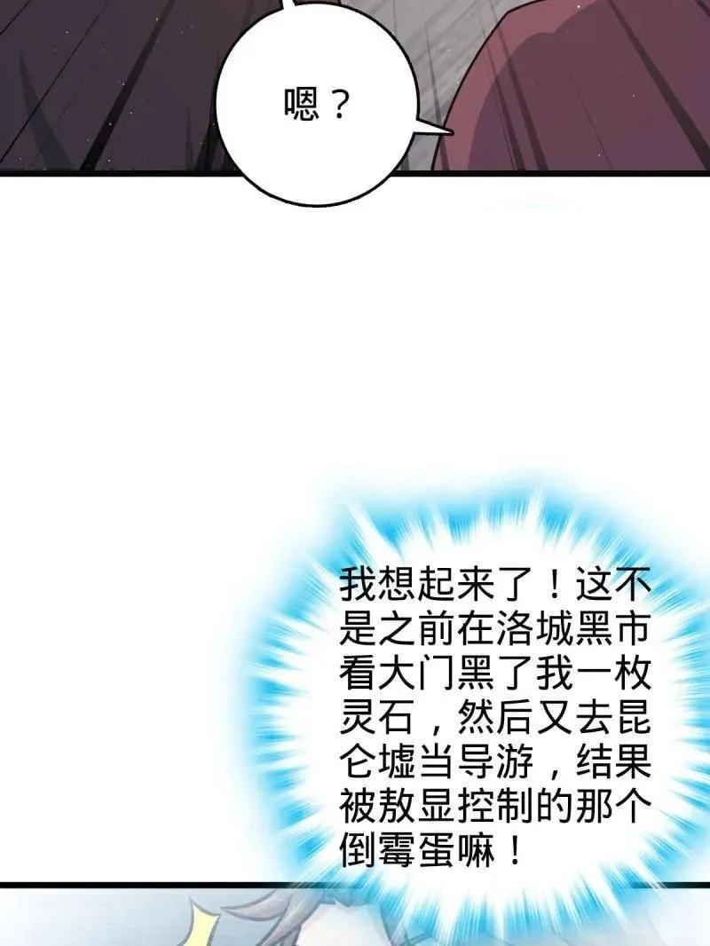 第950话 番外26 小鱼画本《日记》2 第11页