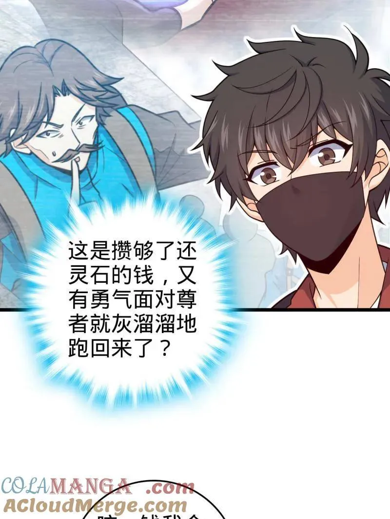 第950话 番外26 小鱼画本《日记》2 第13页