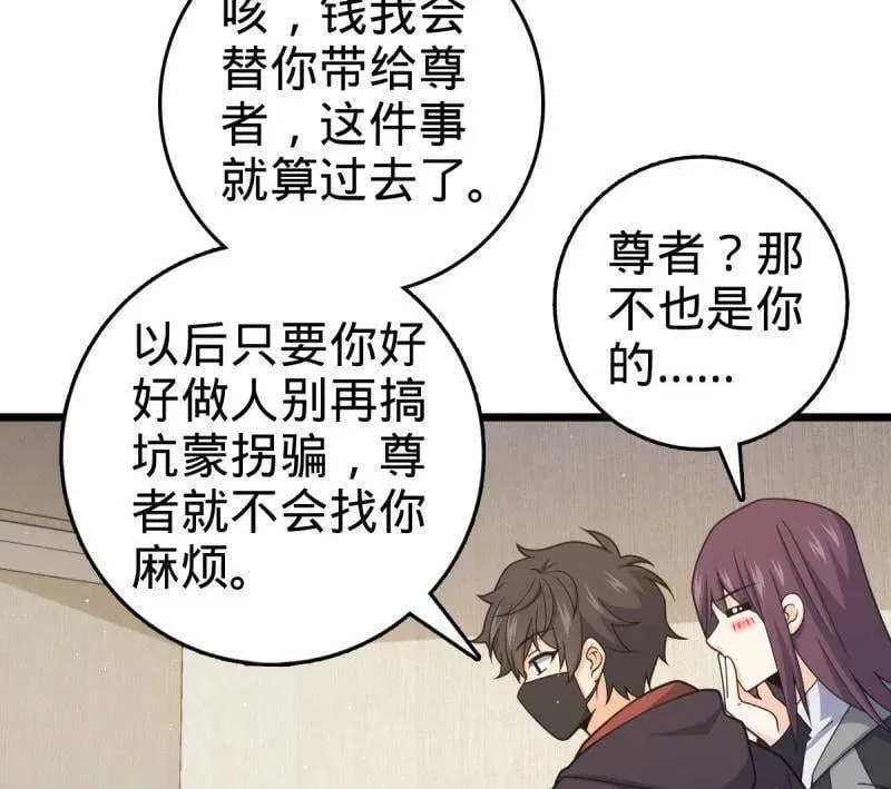 第950话 番外26 小鱼画本《日记》2 第14页