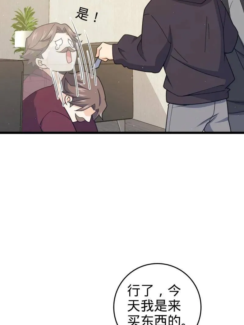 第950话 番外26 小鱼画本《日记》2 第15页