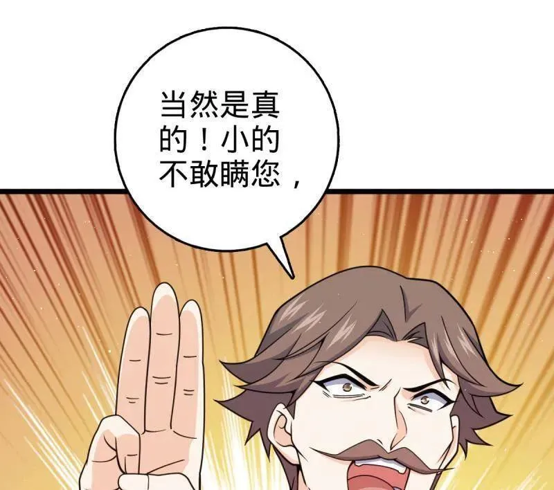 第950话 番外26 小鱼画本《日记》2 第18页