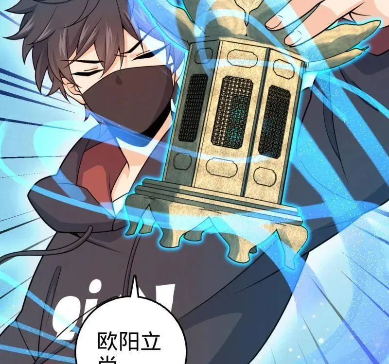 第950话 番外26 小鱼画本《日记》2 第34页