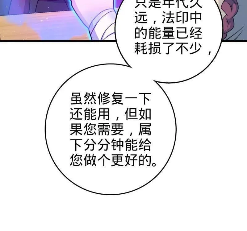 第950话 番外26 小鱼画本《日记》2 第46页