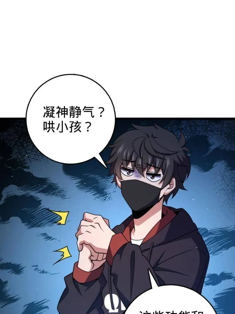 第950话 番外26 小鱼画本《日记》2 第47页