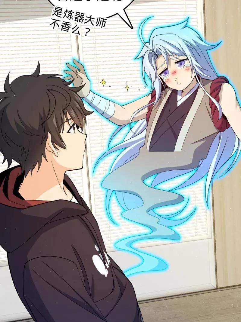 第950话 番外26 小鱼画本《日记》2 第59页