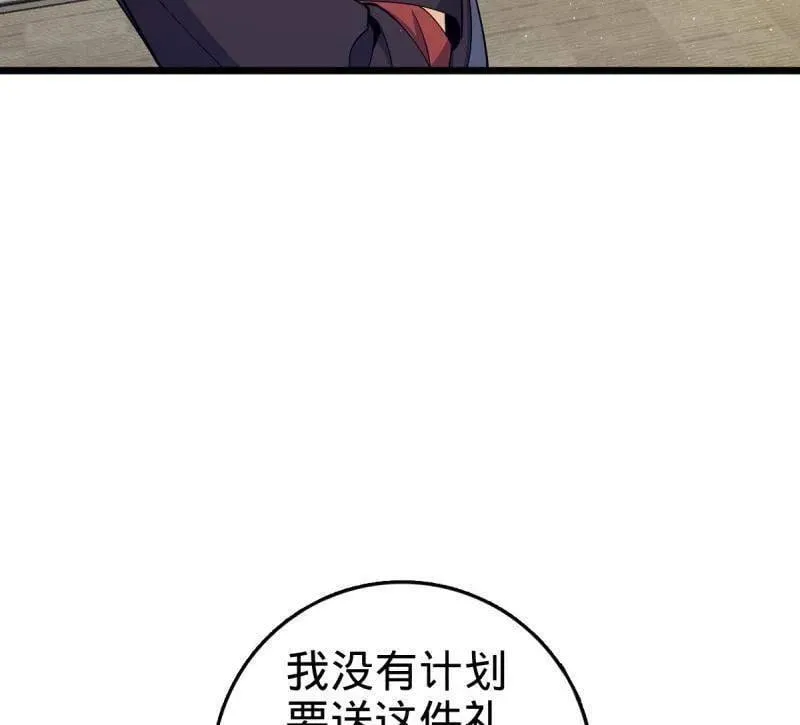 第950话 番外26 小鱼画本《日记》2 第60页