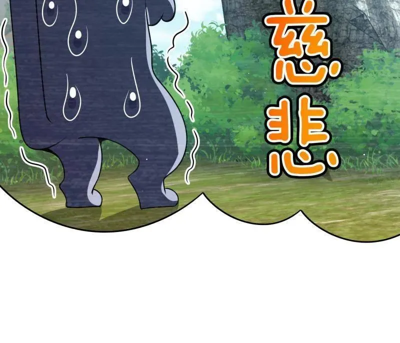 第950话 番外26 小鱼画本《日记》2 第74页