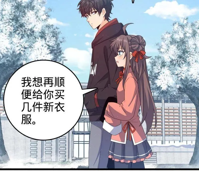 第950话 番外26 小鱼画本《日记》2 第88页
