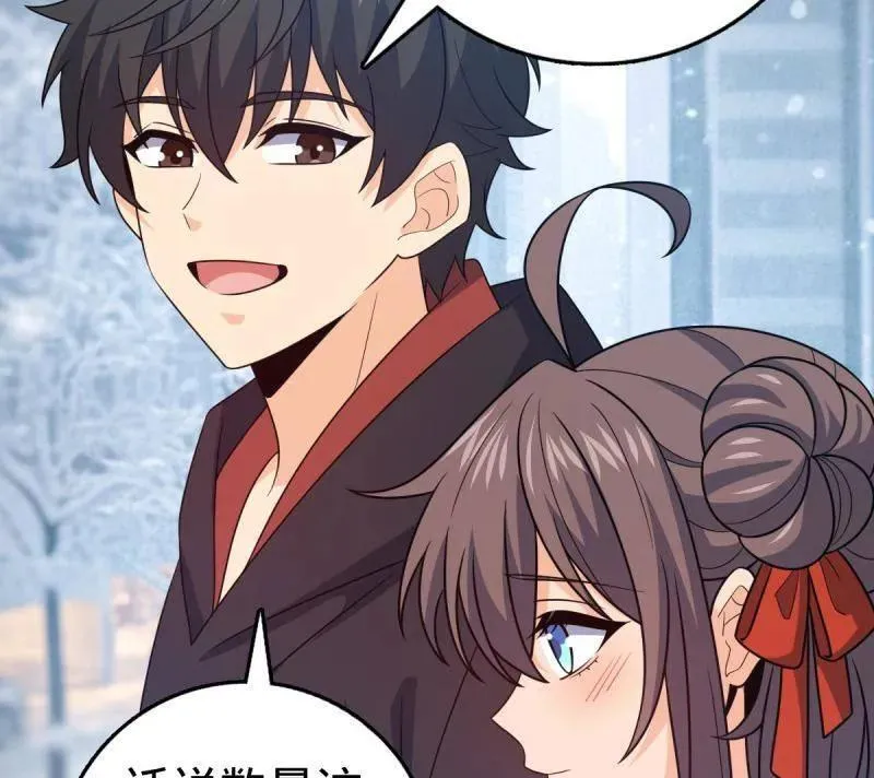 第950话 番外26 小鱼画本《日记》2 第90页