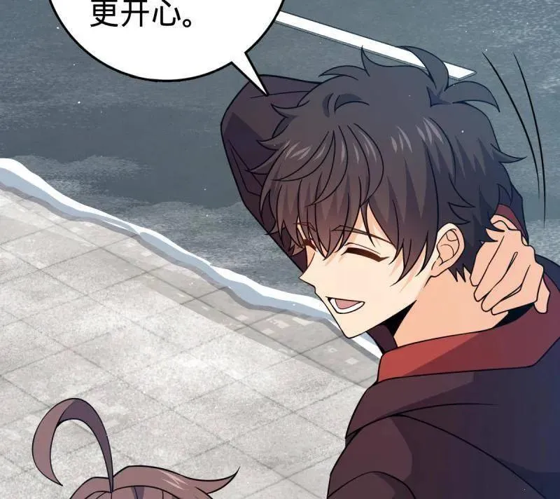 第950话 番外26 小鱼画本《日记》2 第96页