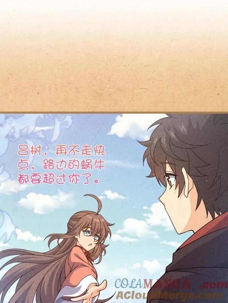 第950话 番外26 小鱼画本《日记》2 第101页