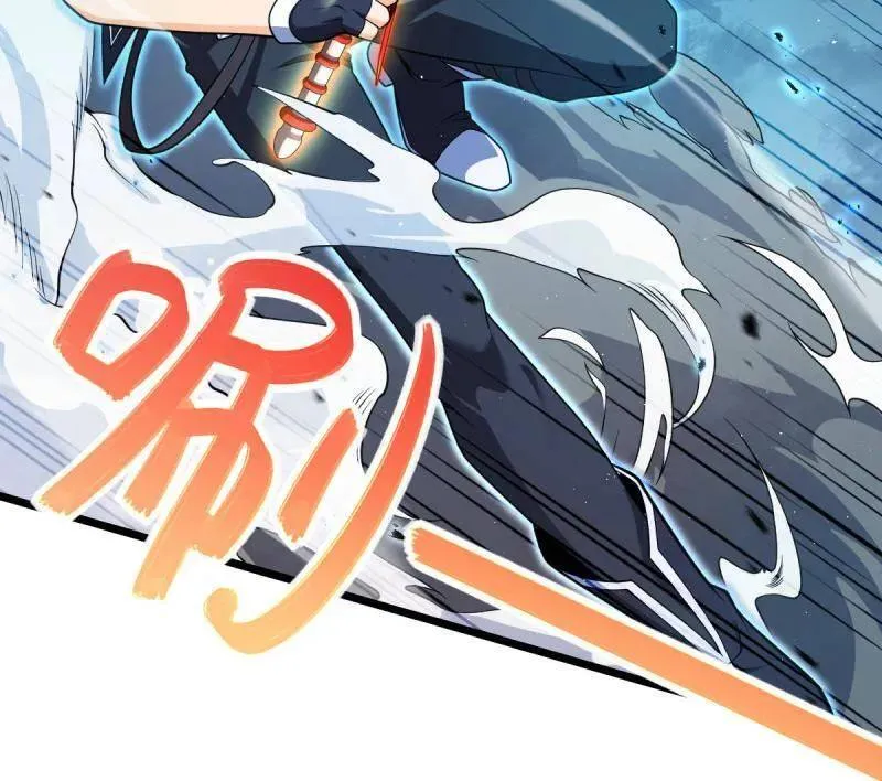 第951话 番外27 黑刀 第14页