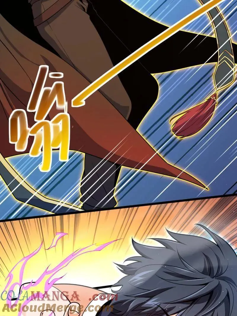 第951话 番外27 黑刀 第29页