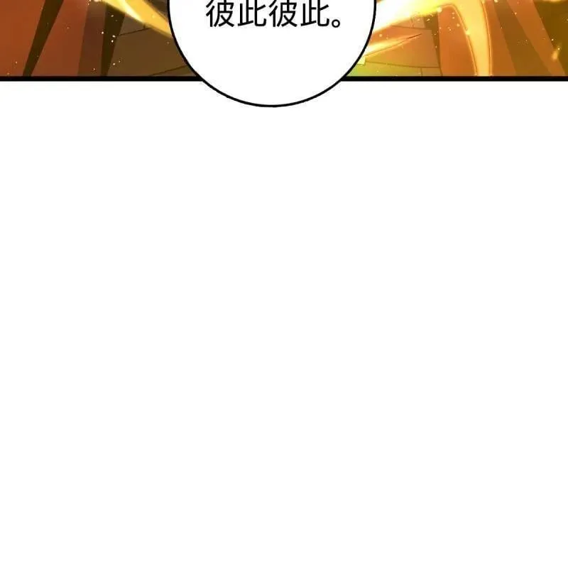 第951话 番外27 黑刀 第34页