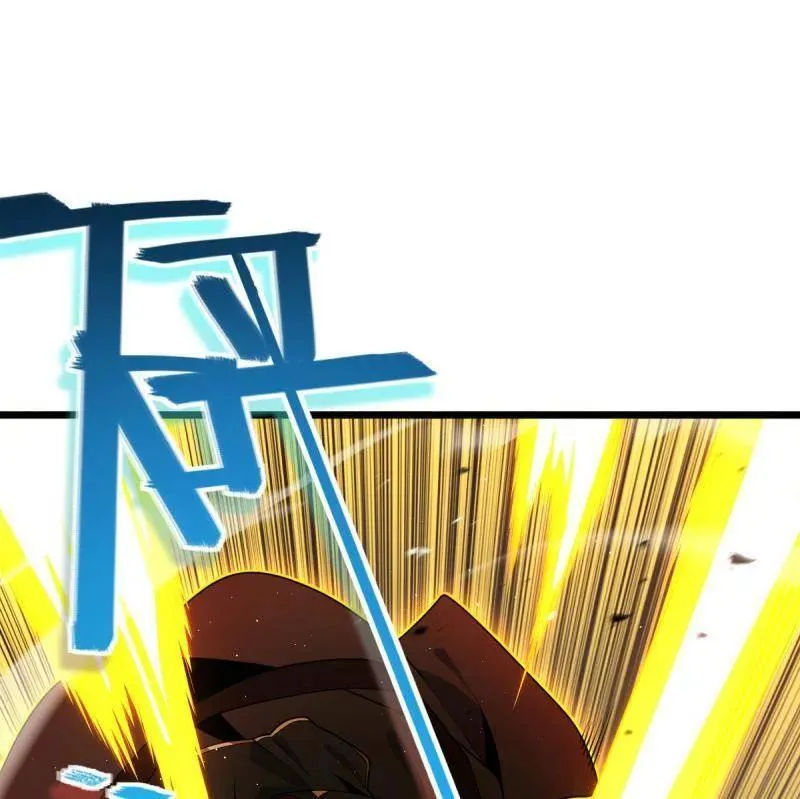 第951话 番外27 黑刀 第38页