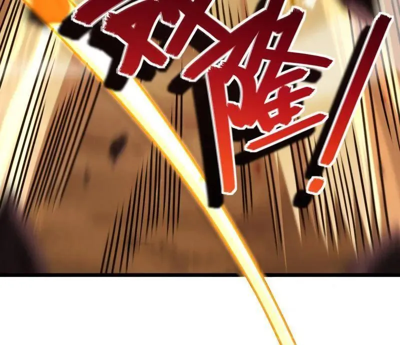 第951话 番外27 黑刀 第44页