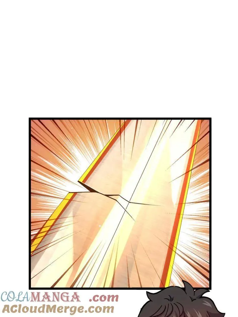第951话 番外27 黑刀 第61页