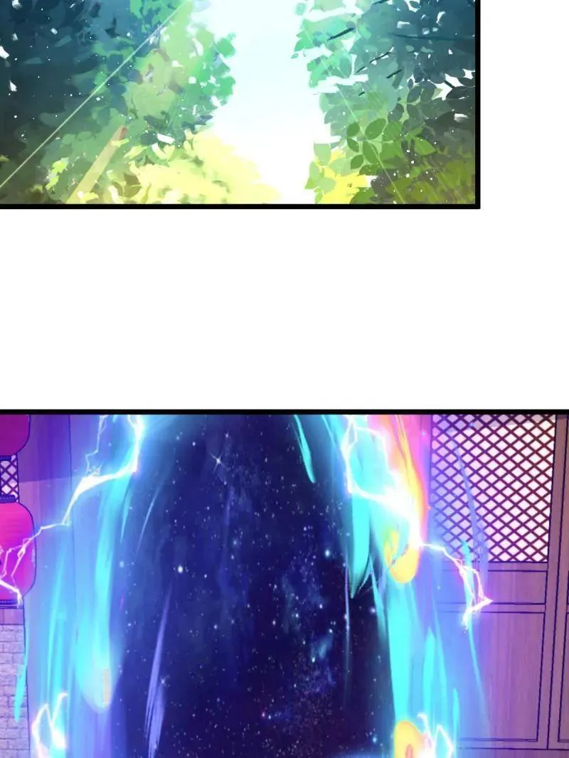 第951话 番外27 黑刀 第63页