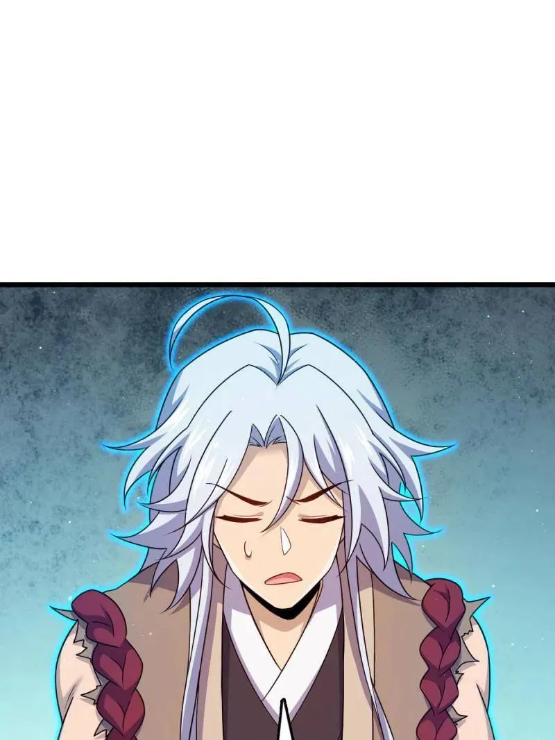 第951话 番外27 黑刀 第83页