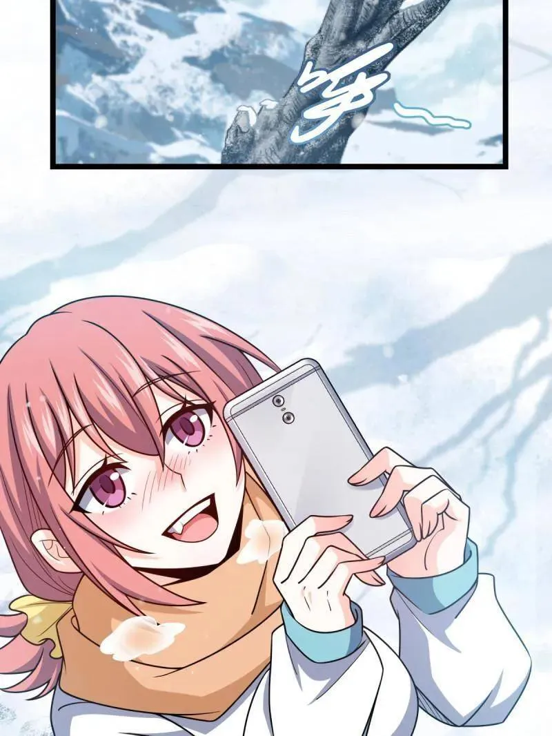 第952话 番外28 雪人1 第7页