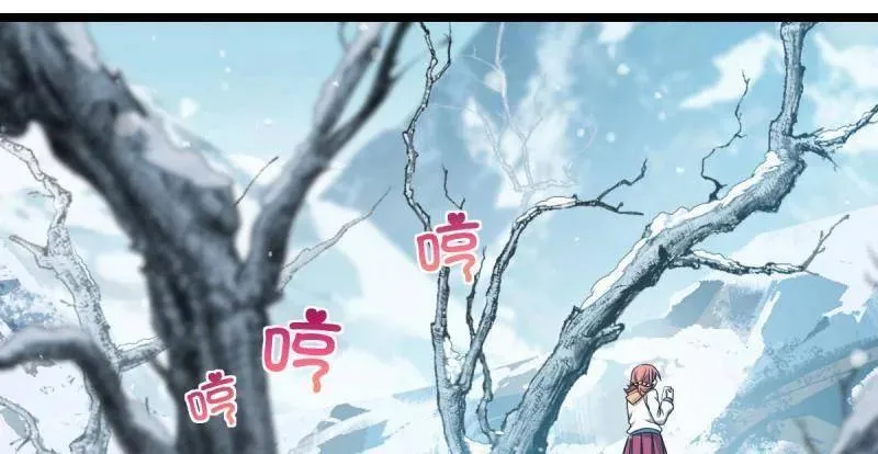 第952话 番外28 雪人1 第10页