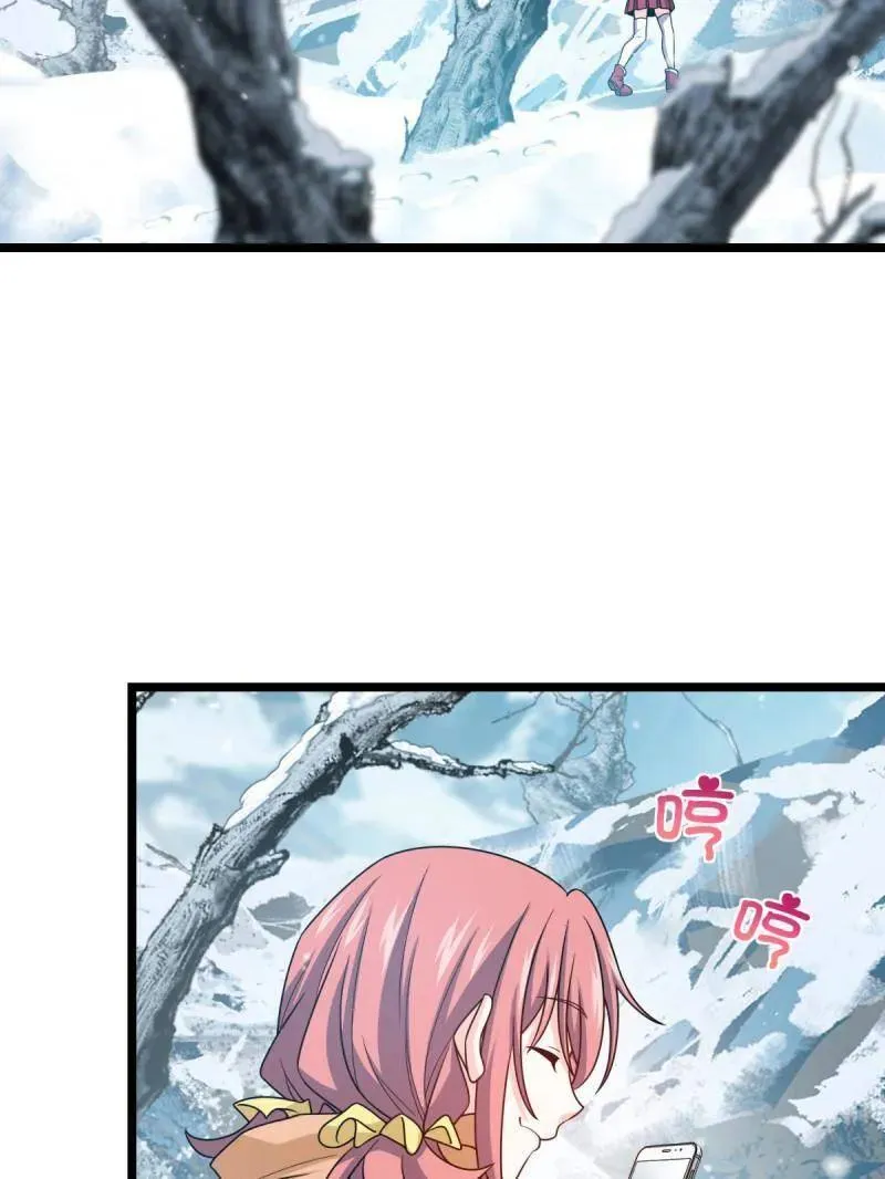 第952话 番外28 雪人1 第11页