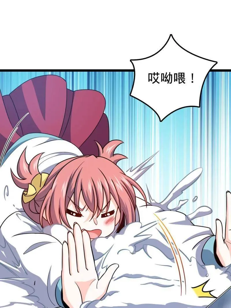 第952话 番外28 雪人1 第15页