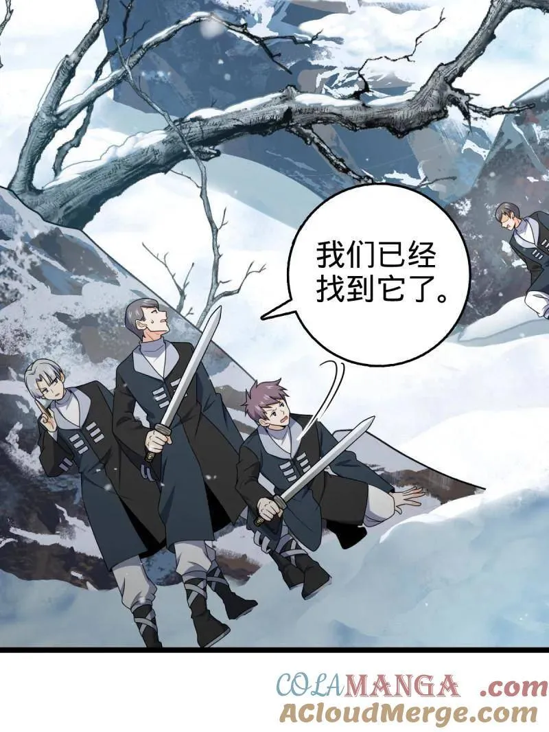 第952话 番外28 雪人1 第25页