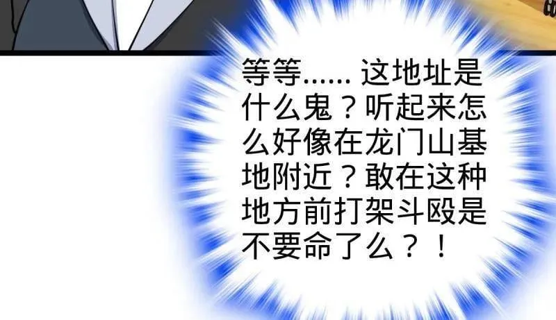 第952话 番外28 雪人1 第58页