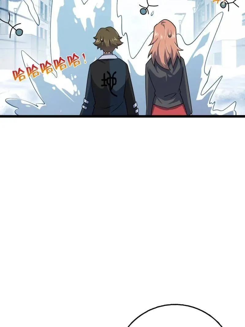 第952话 番外28 雪人1 第67页