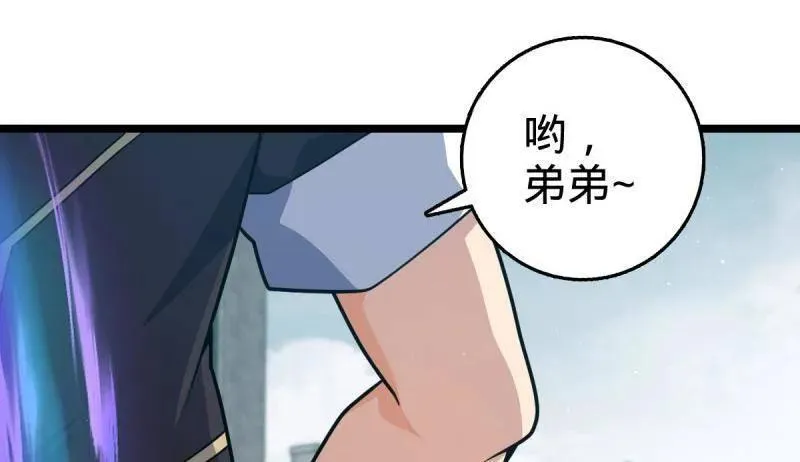 第952话 番外28 雪人1 第70页