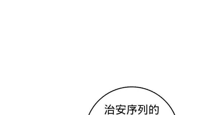 第952话 番外28 雪人1 第78页