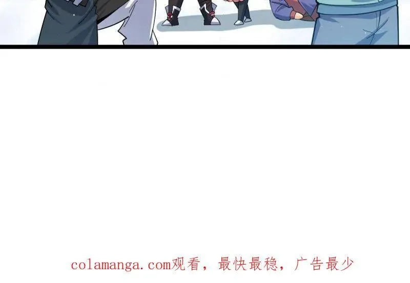 第952话 番外28 雪人1 第106页