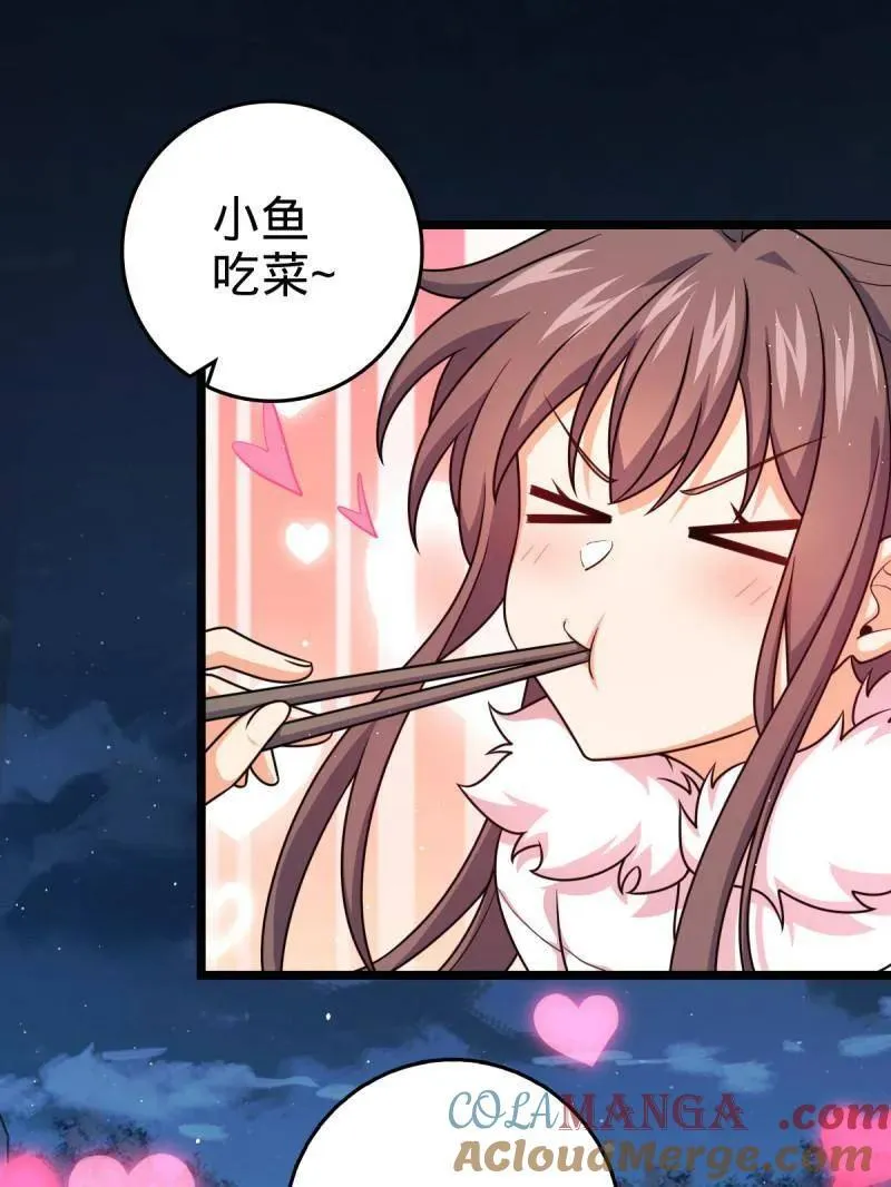 第953话 番外29 雪人2（完结） 第13页