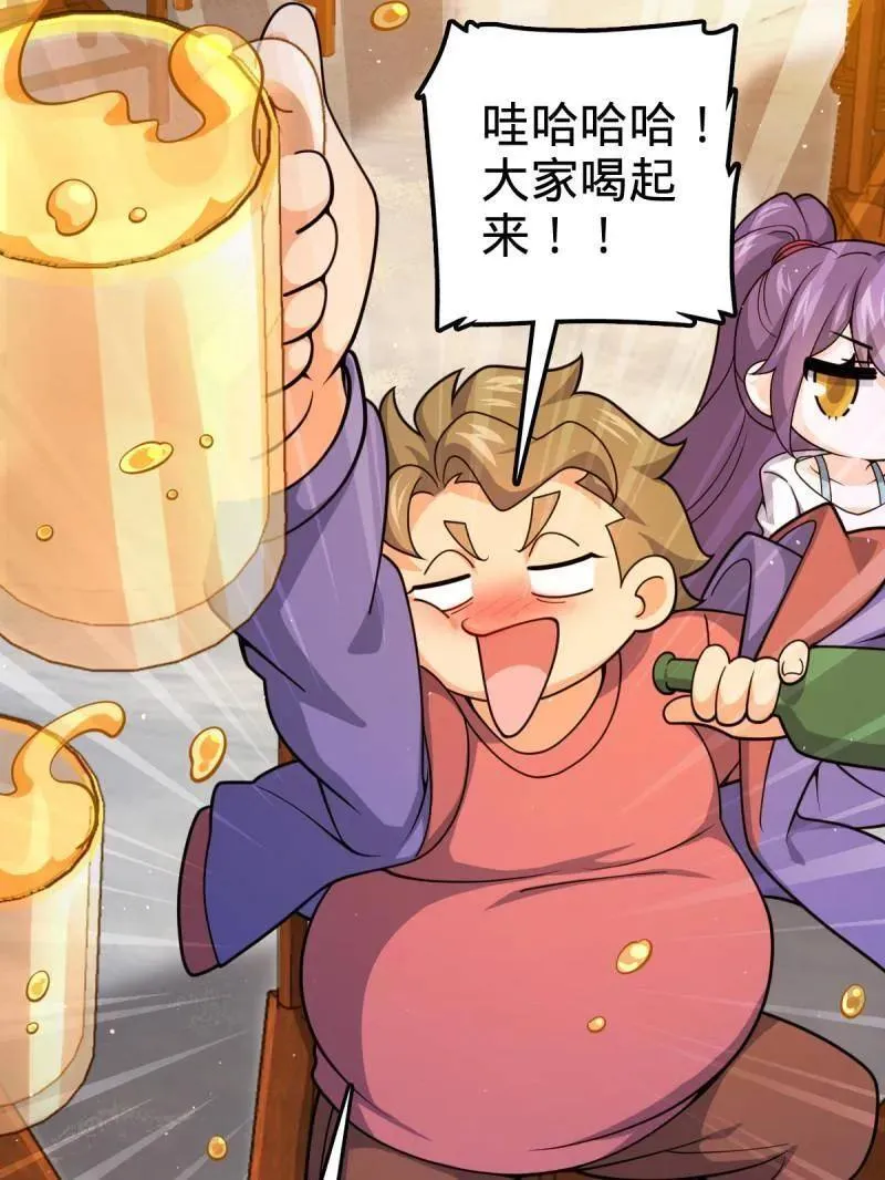 第953话 番外29 雪人2（完结） 第19页