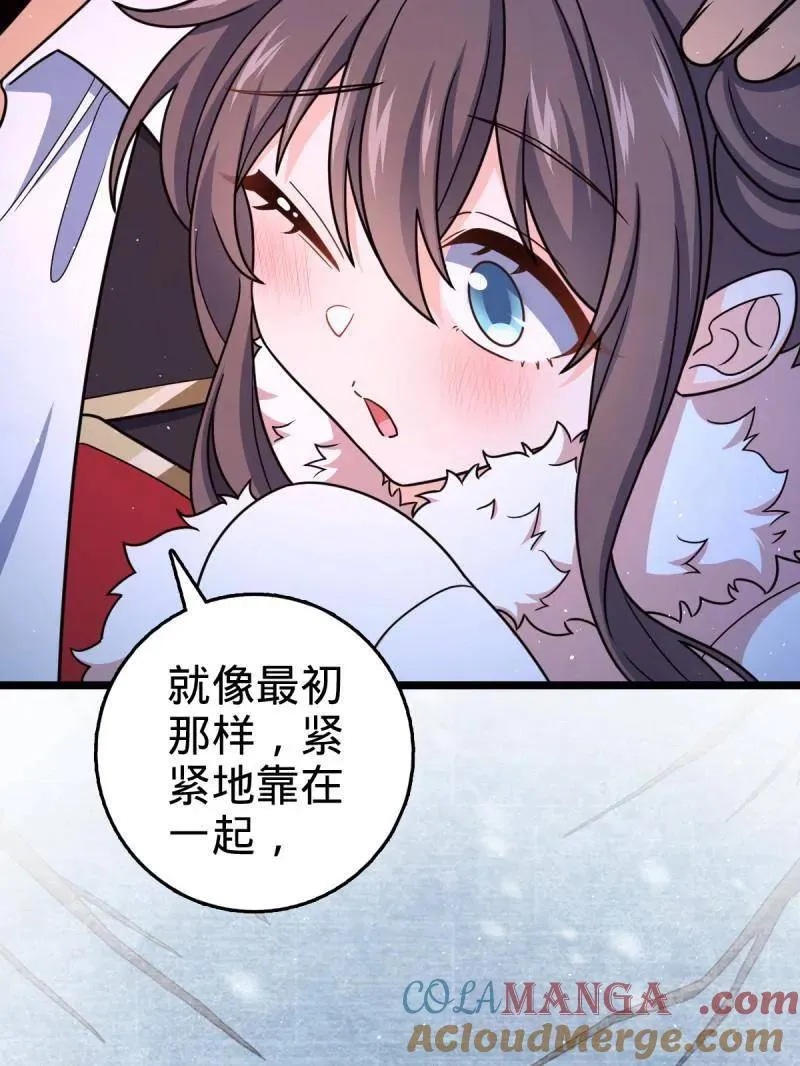 第953话 番外29 雪人2（完结） 第61页